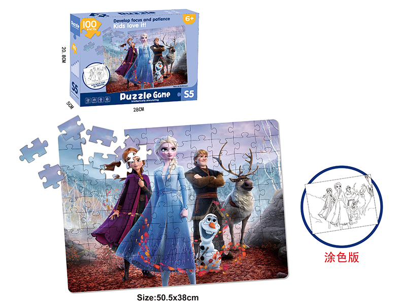 Frozen Painting Puzzle 100pcs