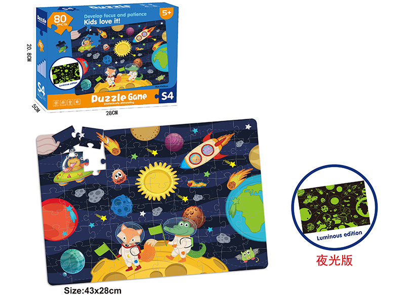 Glow-In-The-Dark Cosmic Puzzle 80 Pieces