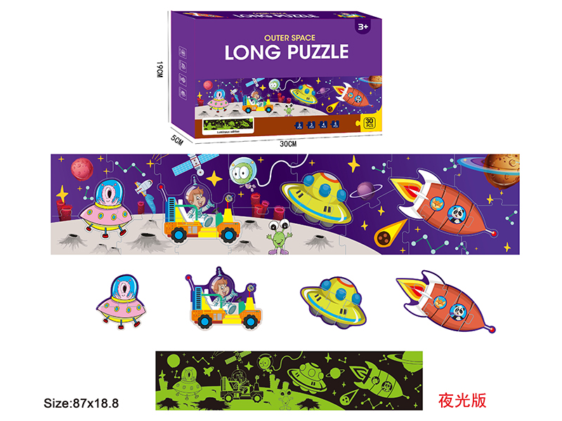 Outer Space Long Puzzle(Glow-In-The-Dark)30PCS
