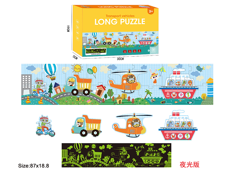 Transport Vehicles Long Puzzle(Glow-In-The-Dark)30PCS