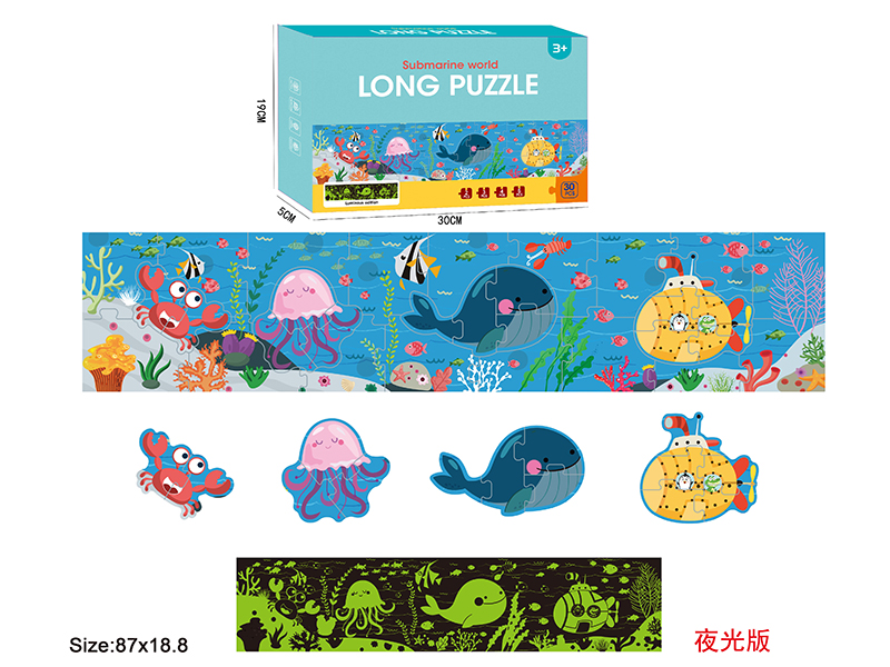 Submarine World Long Puzzle(Glow-In-The-Dark)30PCS
