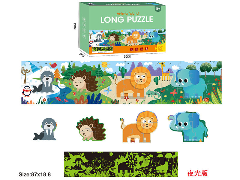 Animal World Long Puzzle(Glow-In-The-Dark)30PCS