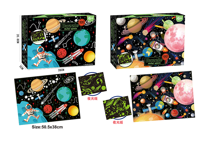 Glow-In-The-Dark Puzzle - Outer Space 100pcs
