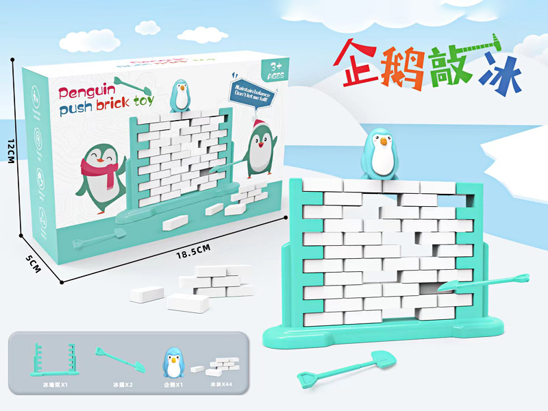 Penguins Push The Wall