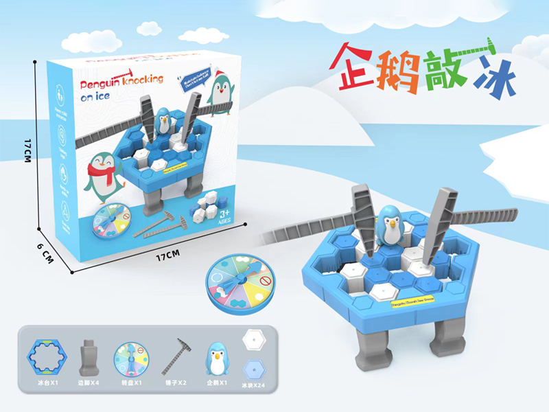 Small Icebreaking Penguin