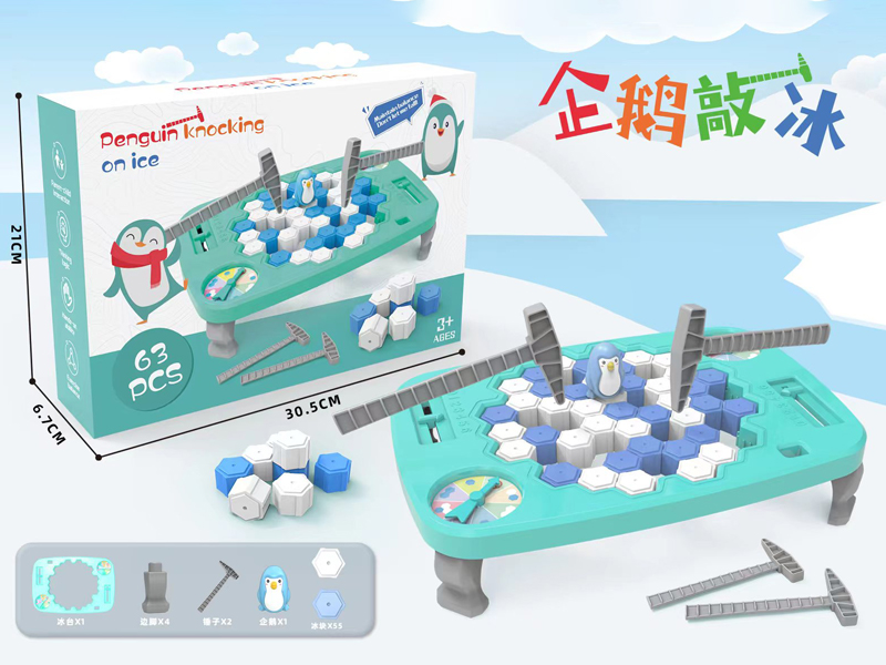 Large Icebreaking Penguin