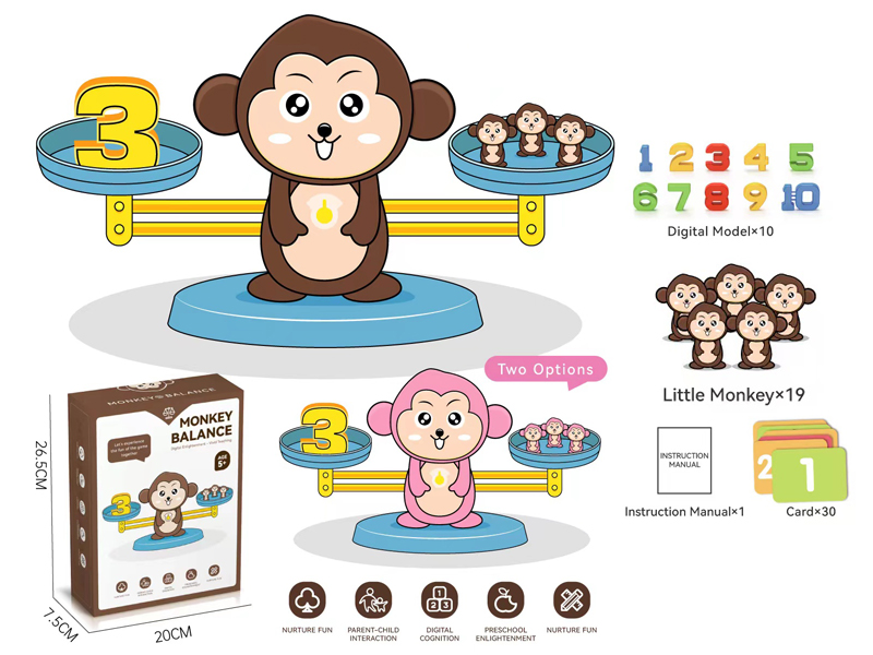 Brown Monkey Powder Monkey Balance