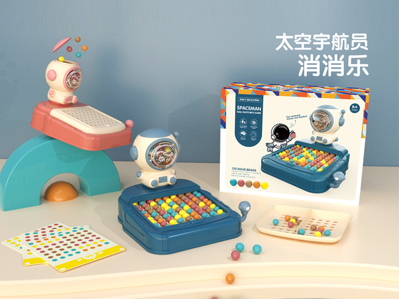 Outer Space Astronauts Happy Eliminate