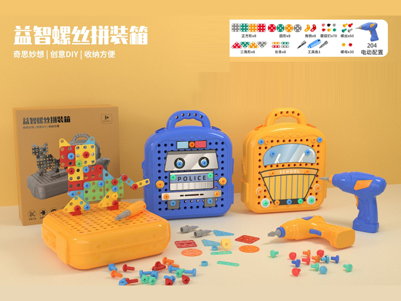 Puzzle Screw Box (Type B)