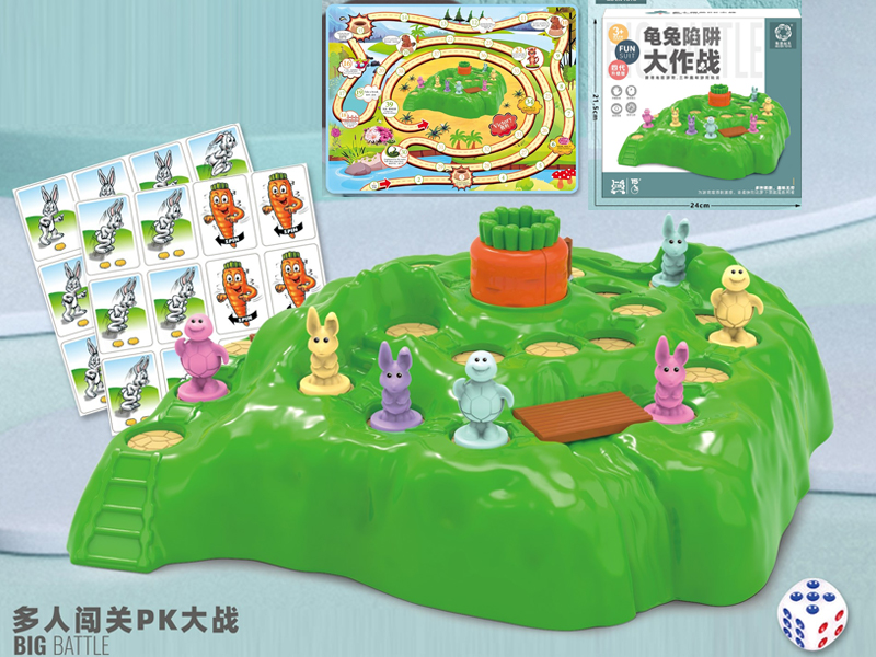 Turtle and Rabbit Trap Battle