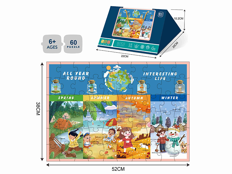 60 Pieces Jigsaw Puzzle - Mind Map