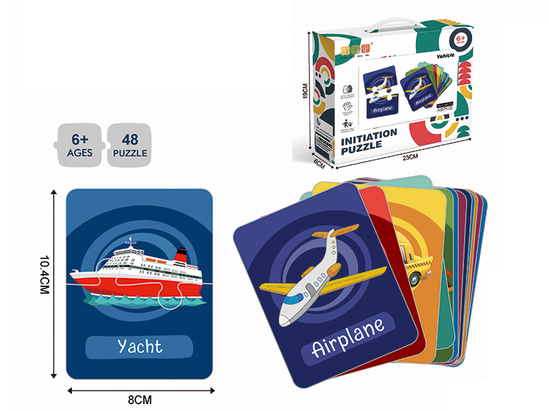 48pcs Vehicle Matching Puzzle