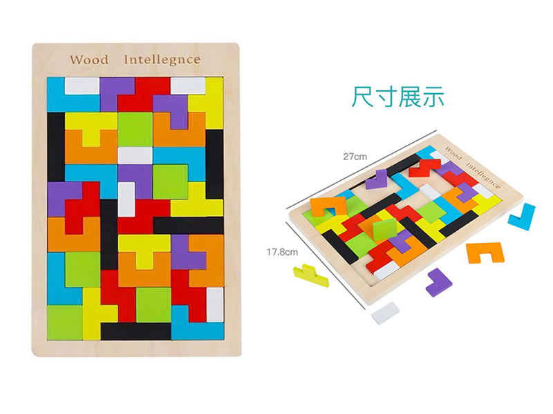 40Pcs Wooden Jigsaw Puzzle Tetris Game