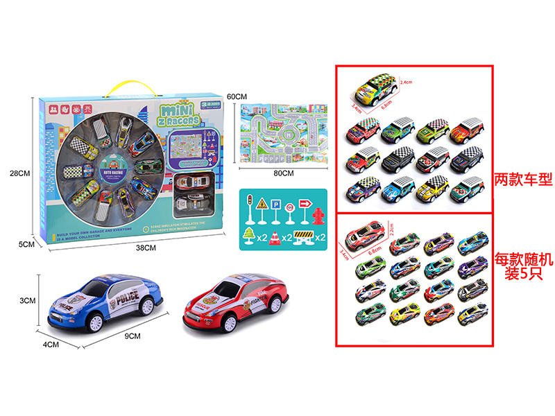 Pull Back Urban Metal Racing Scene Set