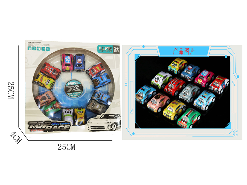 12Pcs 1:64 Q Cute Beetle Metal Sheet Pull Back Car