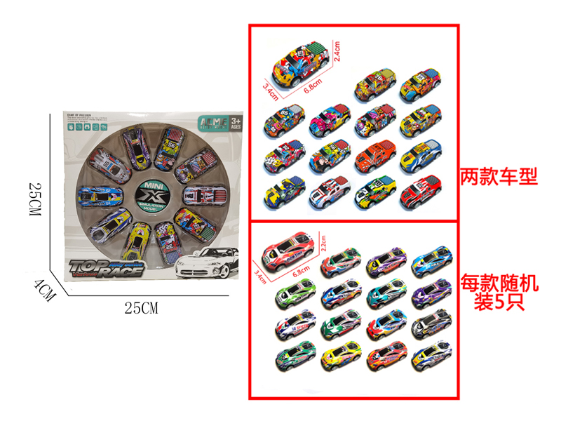 10Pcs 1:64 Metal Sheet Racing Pull Back Car