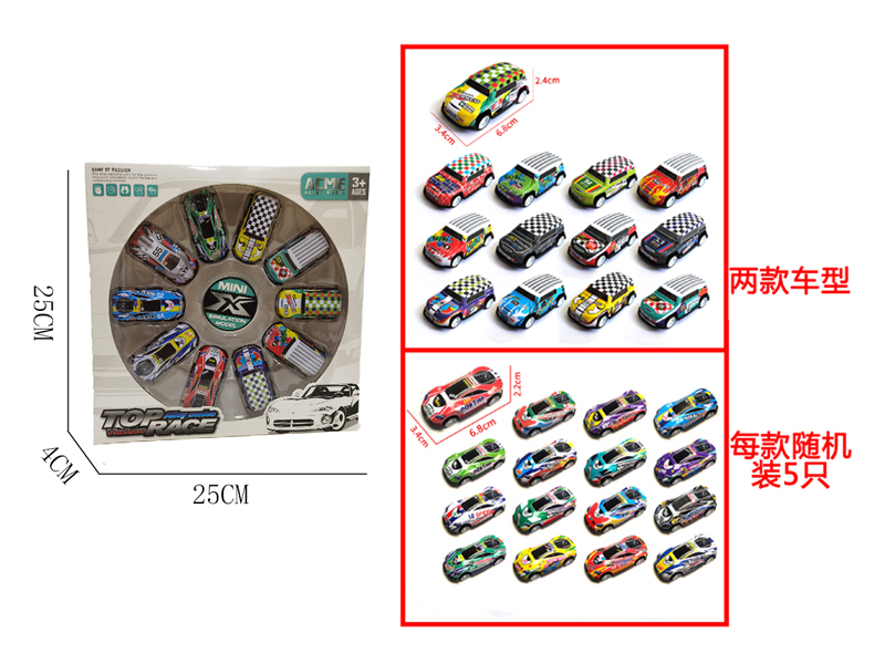 10Pcs 1:64 Metal Sheet Racing Pull Back Car