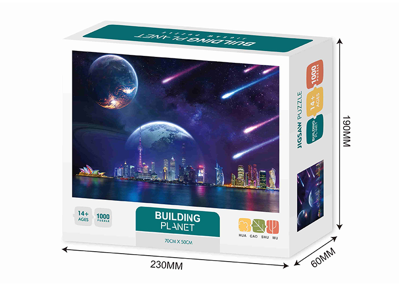Building Planet Jigsaw Puzzle 1000pcs