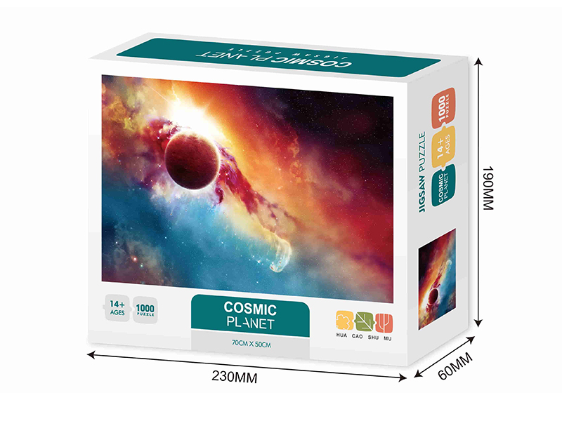 Cosmic Planet Jigsaw Puzzle 1000pcs