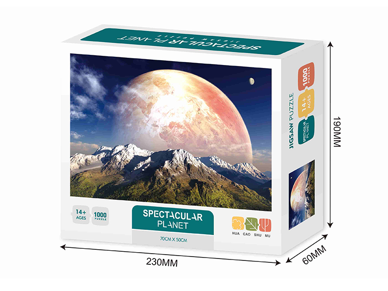 Spectacular Planet Jigsaw Puzzle 1000pcs