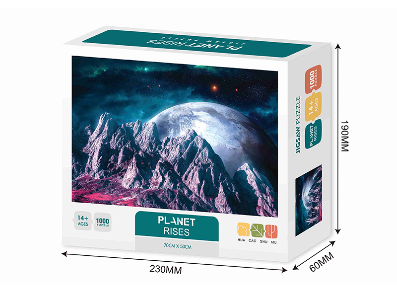 Planet Rises Jigsaw Puzzle 1000pcs