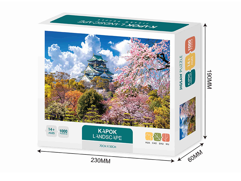 Kapok Landscape Jigsaw Puzzle 1000pcs