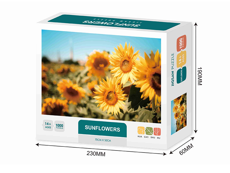 Sunflowes Jigsaw Puzzle 1000pcs