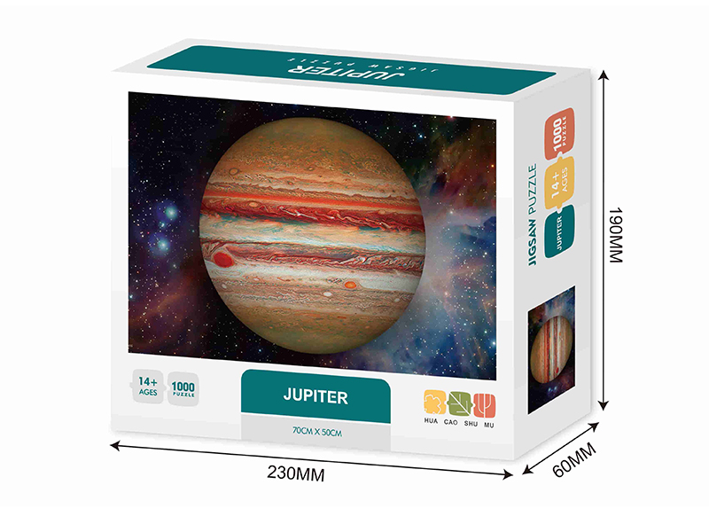 Jupiter Jigsaw Puzzle 1000pcs