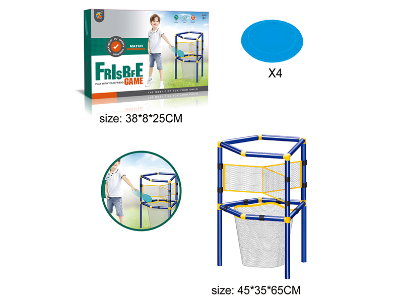 Shaped Frisbee Rack