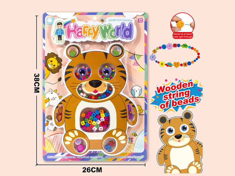 Puzzle Assembled Wooden Beads (Tiger)