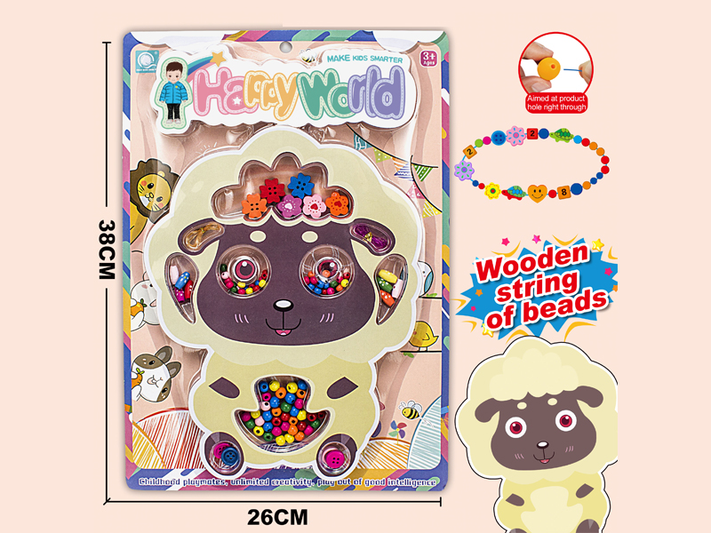 Puzzle Assembled Wooden Beads (Sheep)