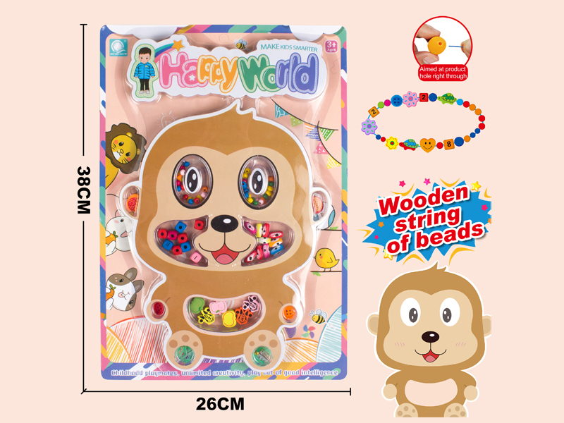 Puzzle Assembled Wooden Beads (Monkey)