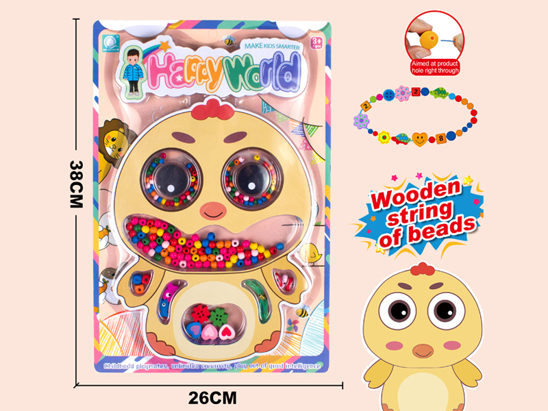 Puzzle Assembled Wooden Beads (Chicken)