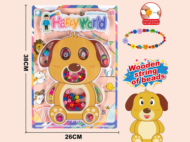 Puzzle Assembled Wooden Beads (Dog)