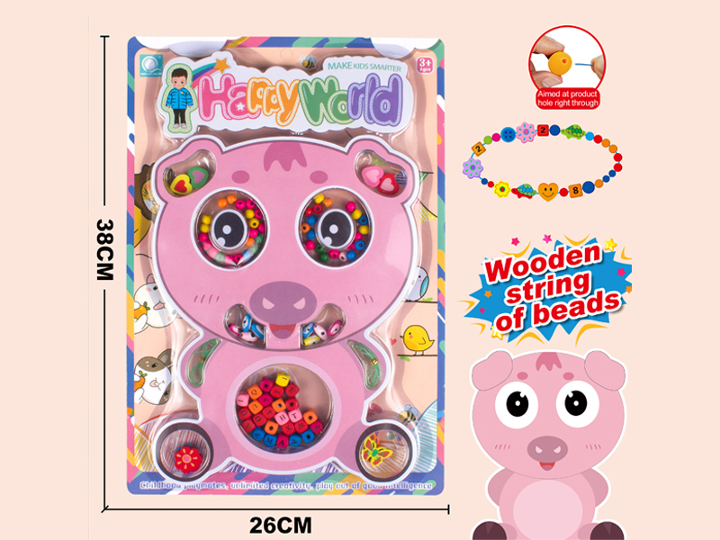 Puzzle Assembled Wooden Beads (Pig)