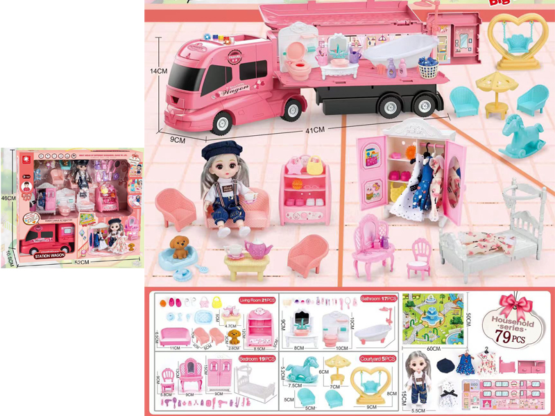 79Pcs B/O Friction Storage Of Rv