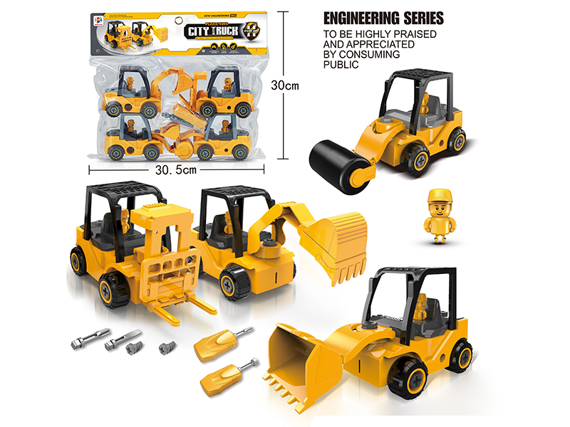 DIY Disassembly And Assembly Engineering Truck