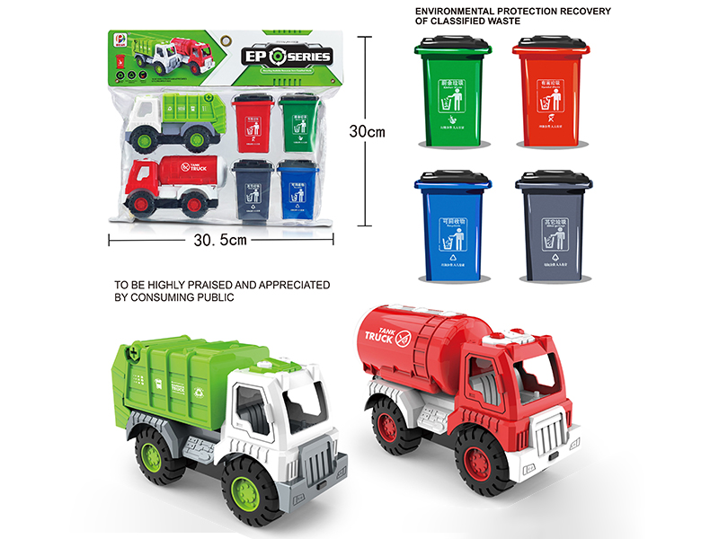 Friction Sanitation Truck