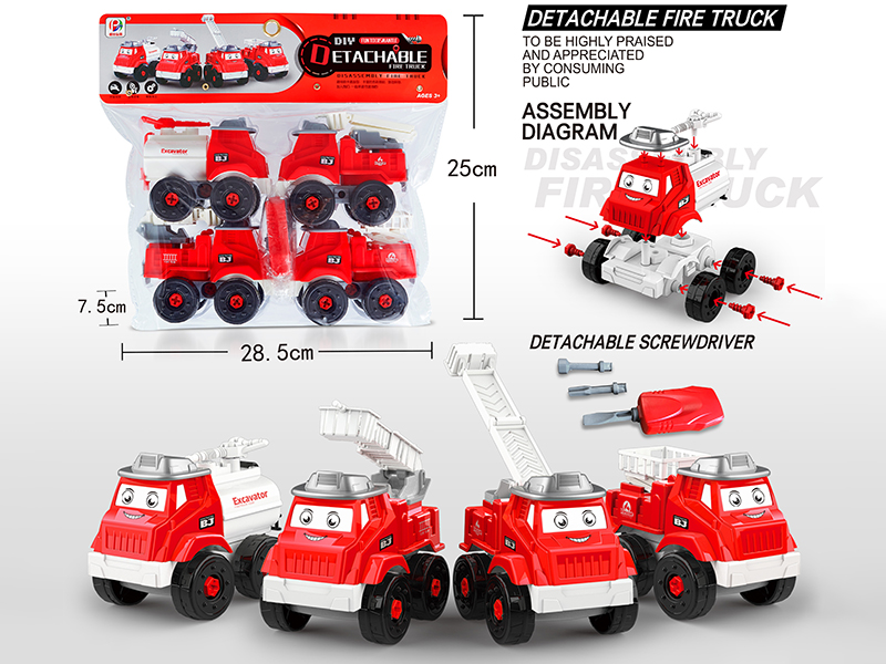 DIY Disassembly And Assembly Fire Engine