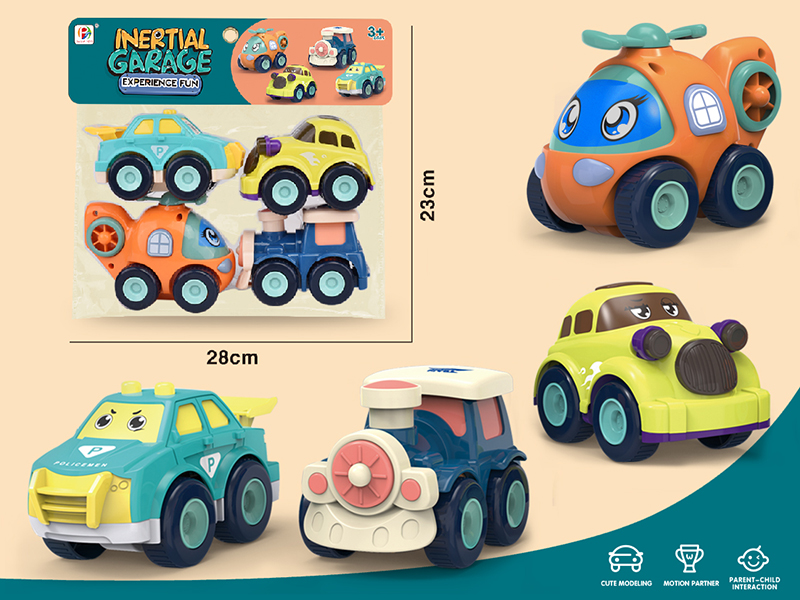Friction Cute Car 4PCS