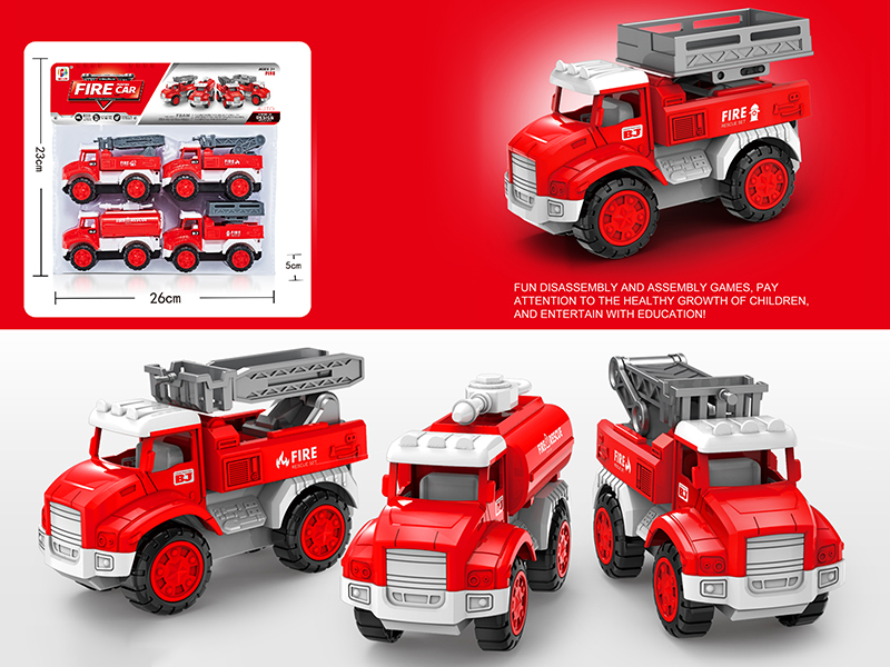 Friction Fire Engine 4pcs
