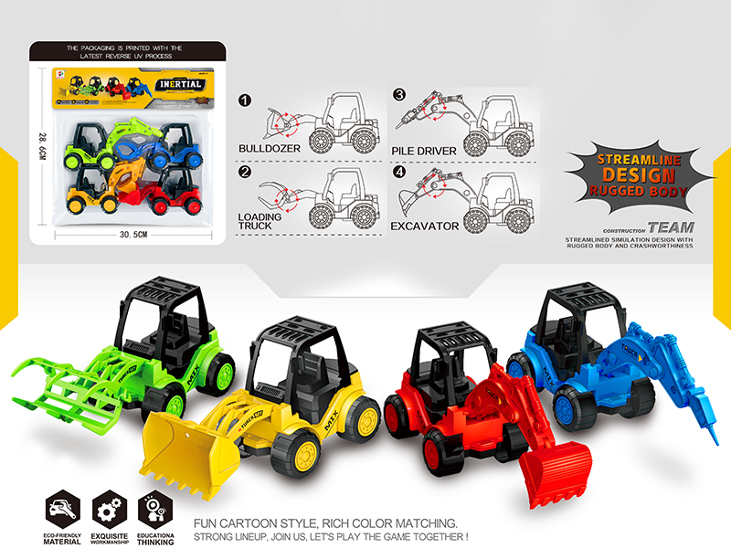 Friction Engineering Truck 4pcs