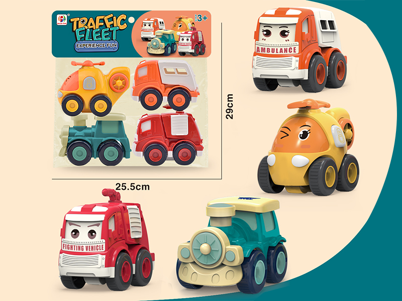 Friction Cartoon City Car 4pcs