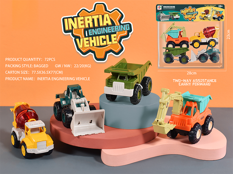 Friction Engineering Truck 4pcs