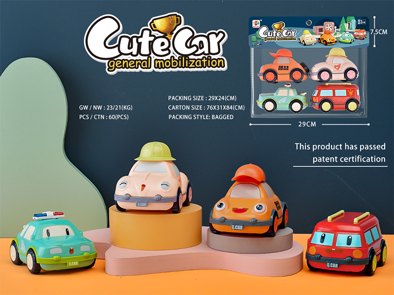 Friction Cartoon Car 4pcs