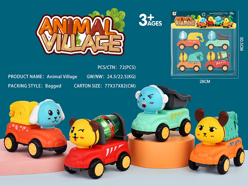 Friction Animal Car 4pcs
