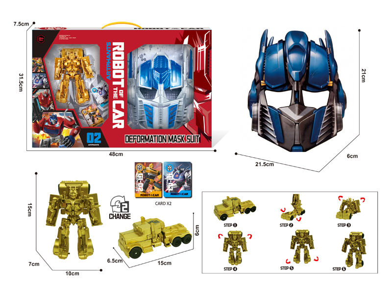 Metamorphic Robot Mask