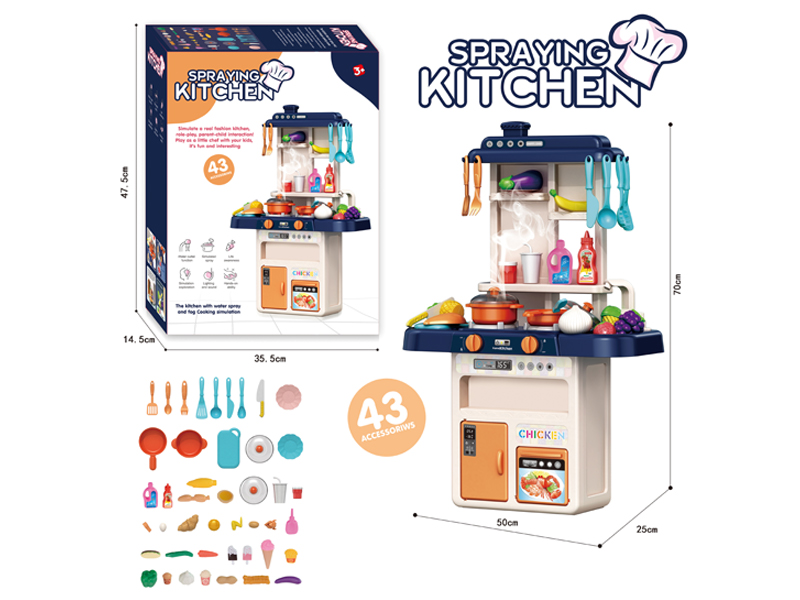 43Pcs Blue Dining Table Kitchen Stove Fruit And Vegetable Toys