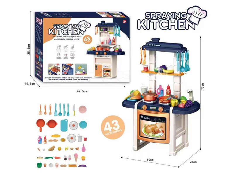 43Pcs Blue Dining Table Kitchen Stove Fruit And Vegetable Toys