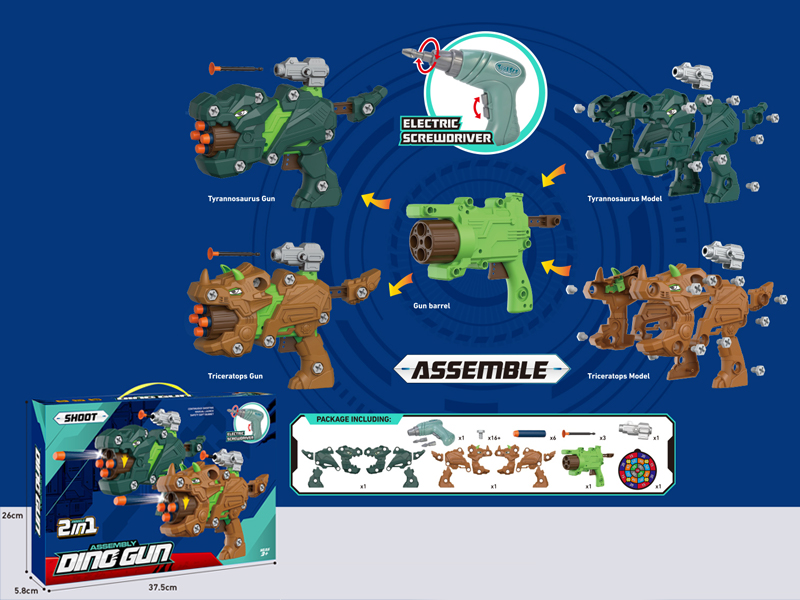 Removable Tyrannosaurus Rex Soft Bullet Gun